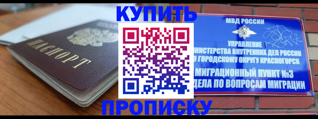 регистрация для дет. сада в Буйе