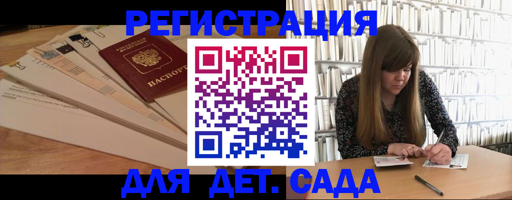 временная регистрация недорого в Буйе